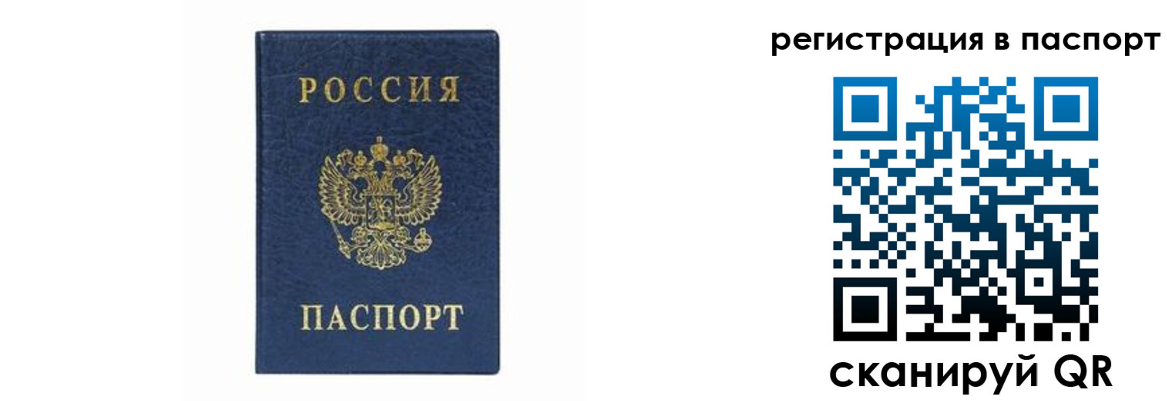 форма 3 в Кандалакше